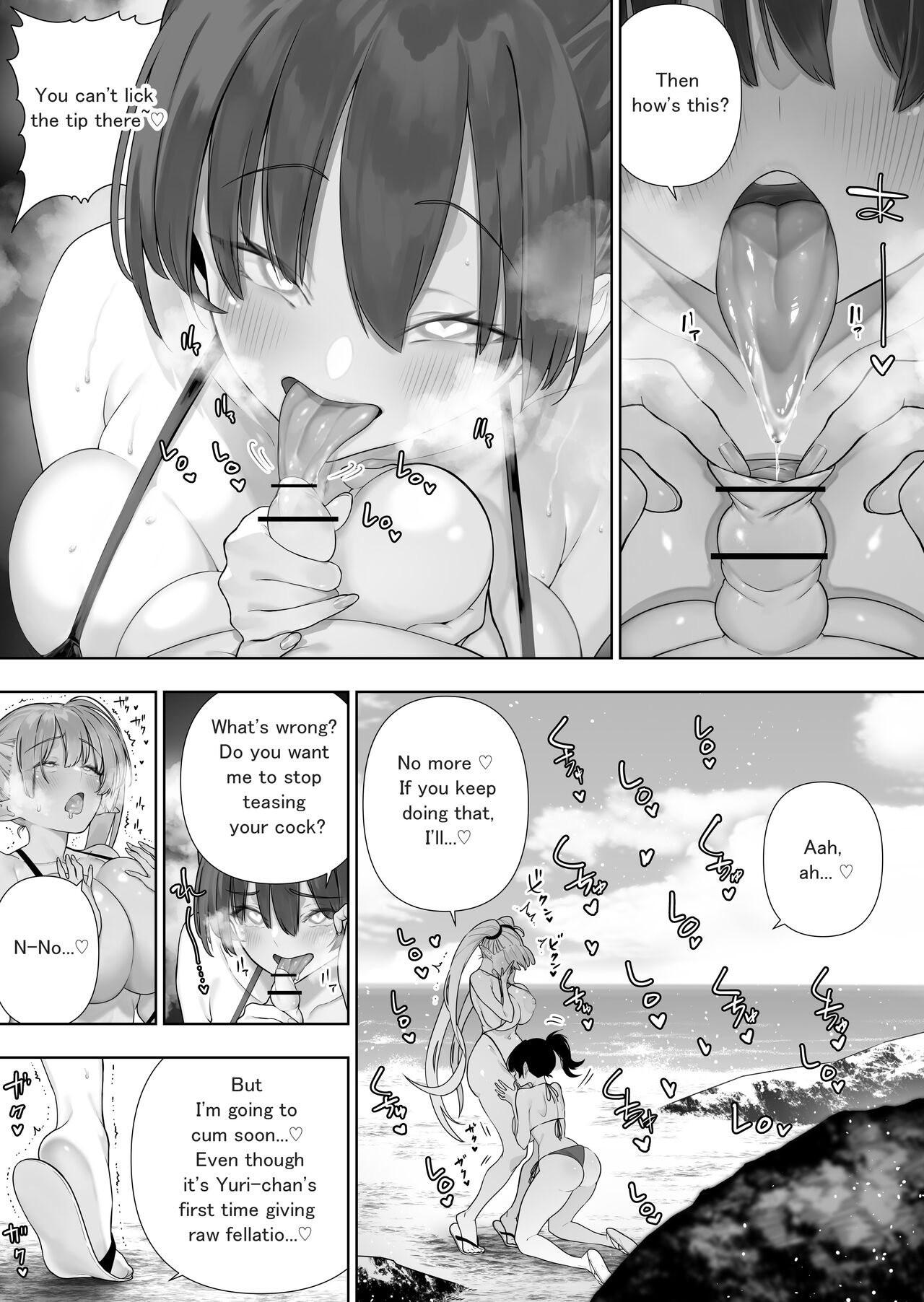 Futanari no Elf page 217