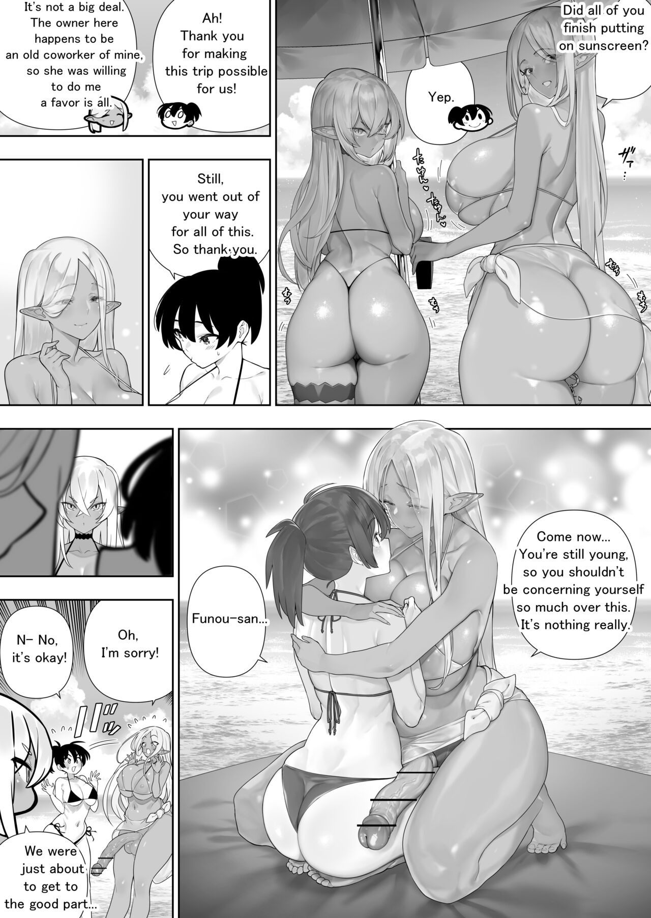 Futanari no Elf page 225