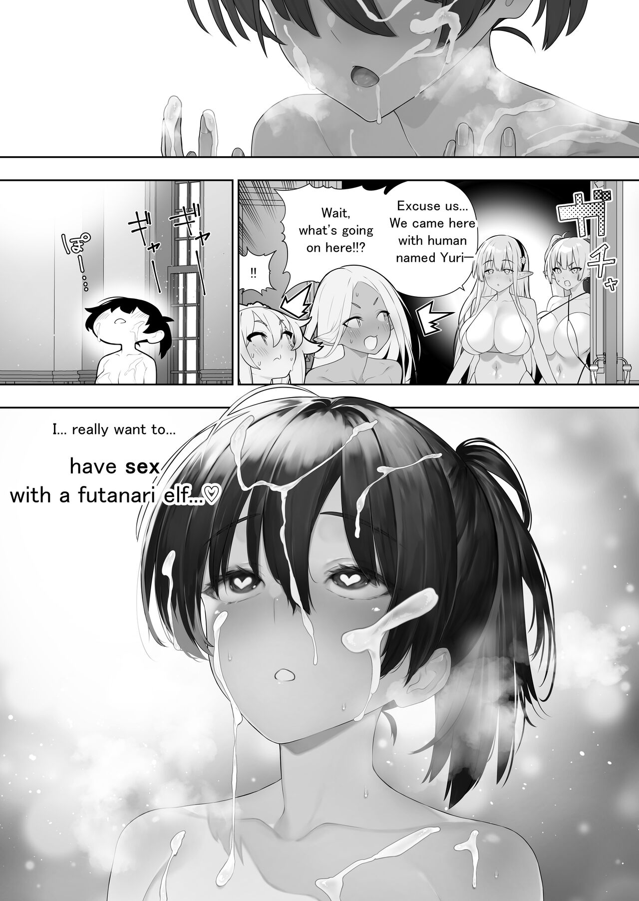 Futanari no Elf page 260