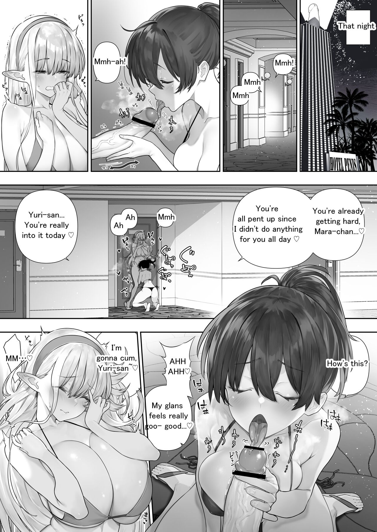 Futanari no Elf page 261