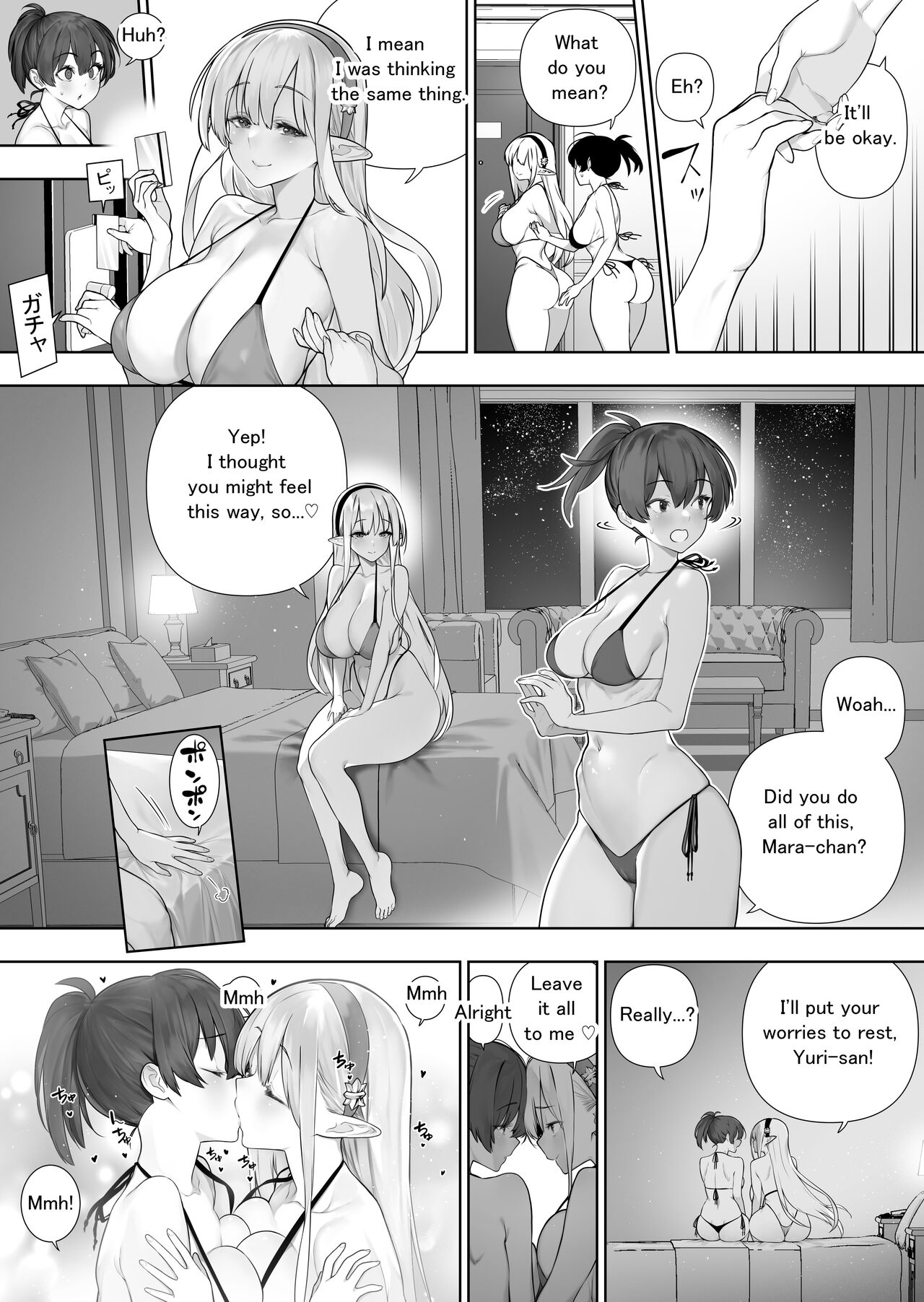 Futanari no Elf page 265