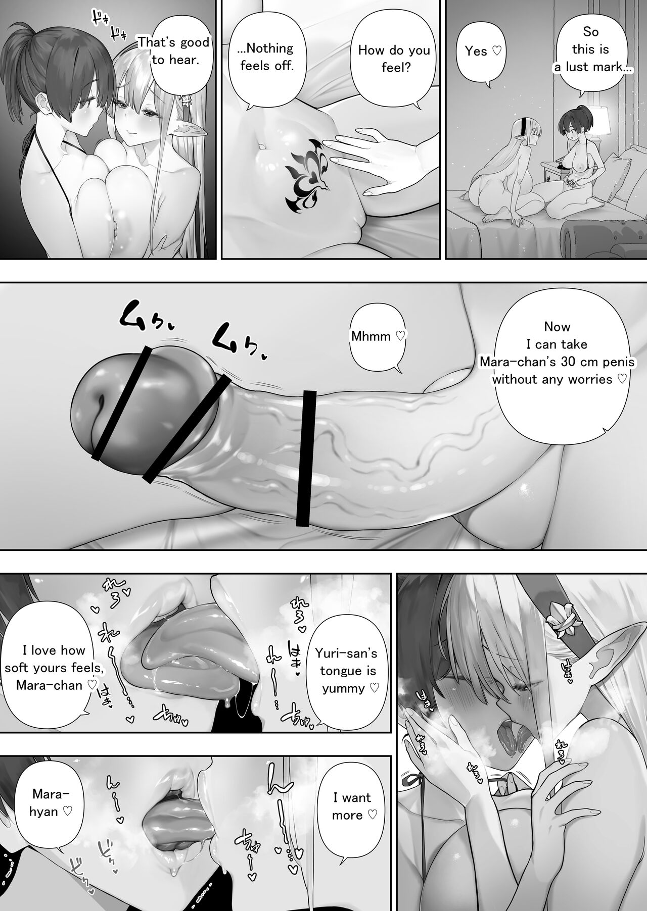 Futanari no Elf page 267