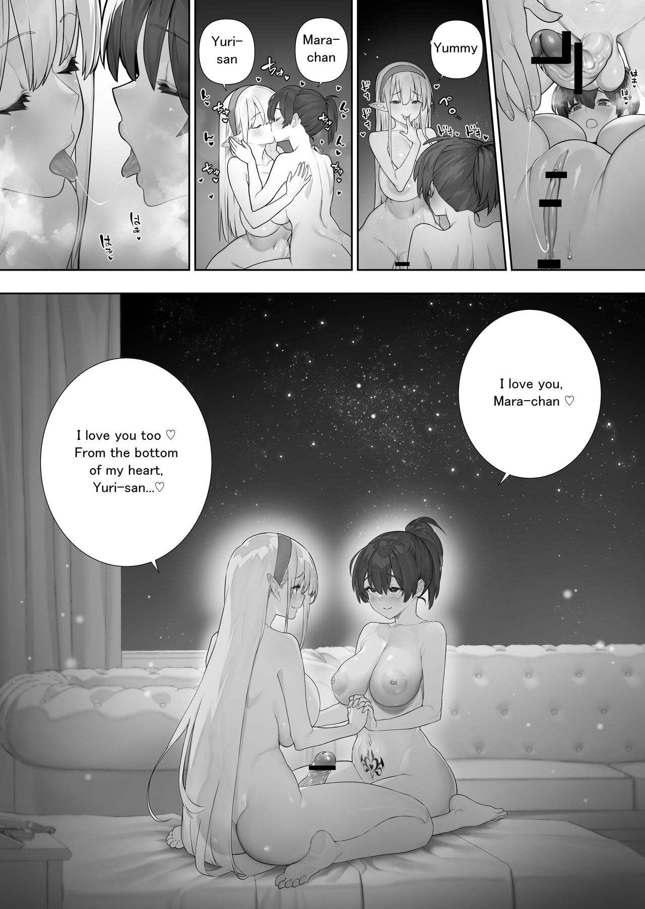 Futanari no Elf page 272