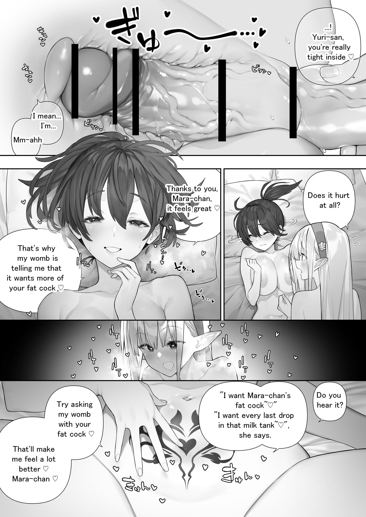 Futanari no Elf page 274