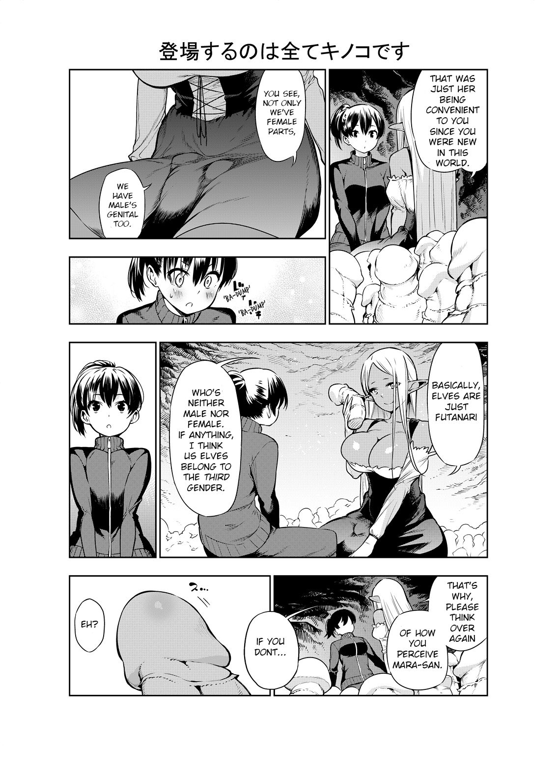 Futanari no Elf page 28
