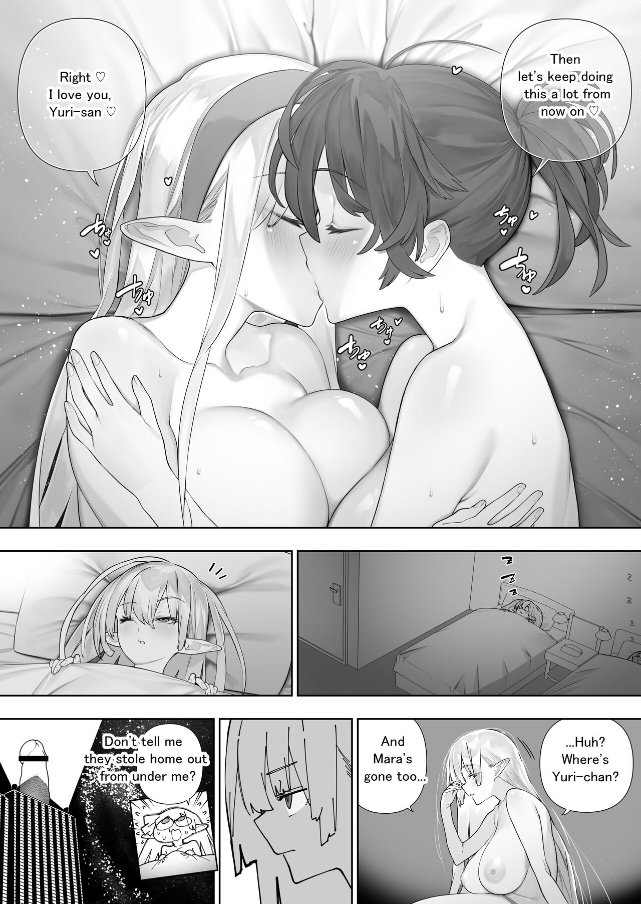 Futanari no Elf page 282