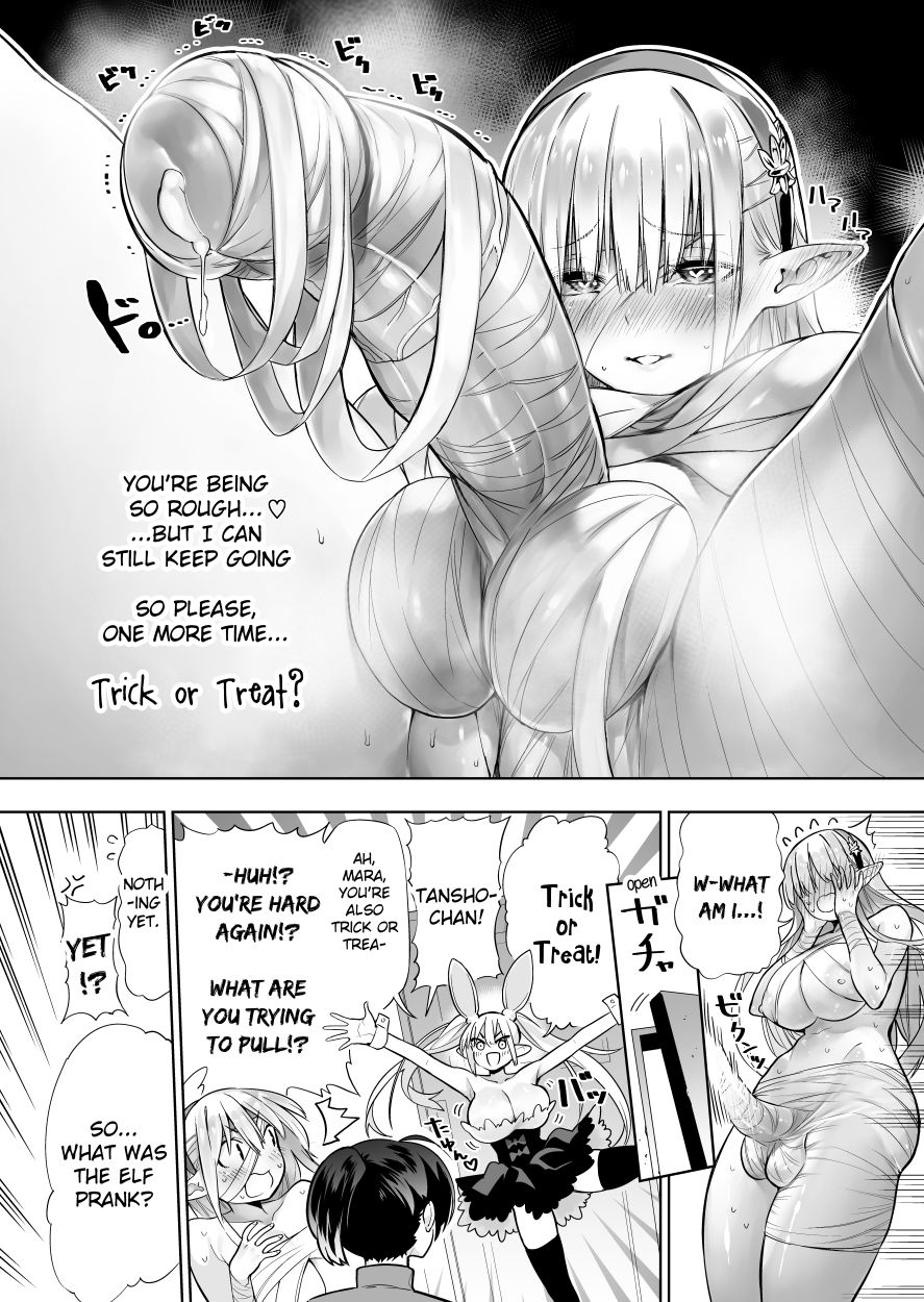 Futanari no Elf page 96