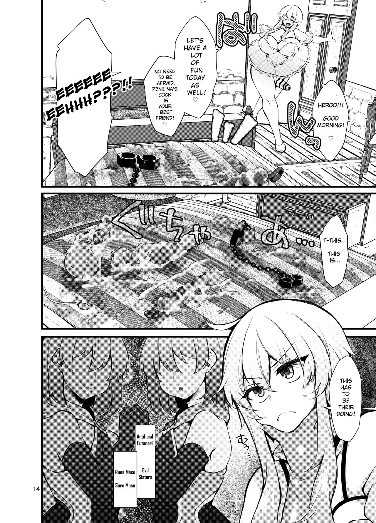 Futanari no Himitsu Kessha ni Orekyou Move!! Shinnyuu Shippaishita Hero-kun wa Hidoi Koto Koppako Sarete Mesuochi Shichau page 14