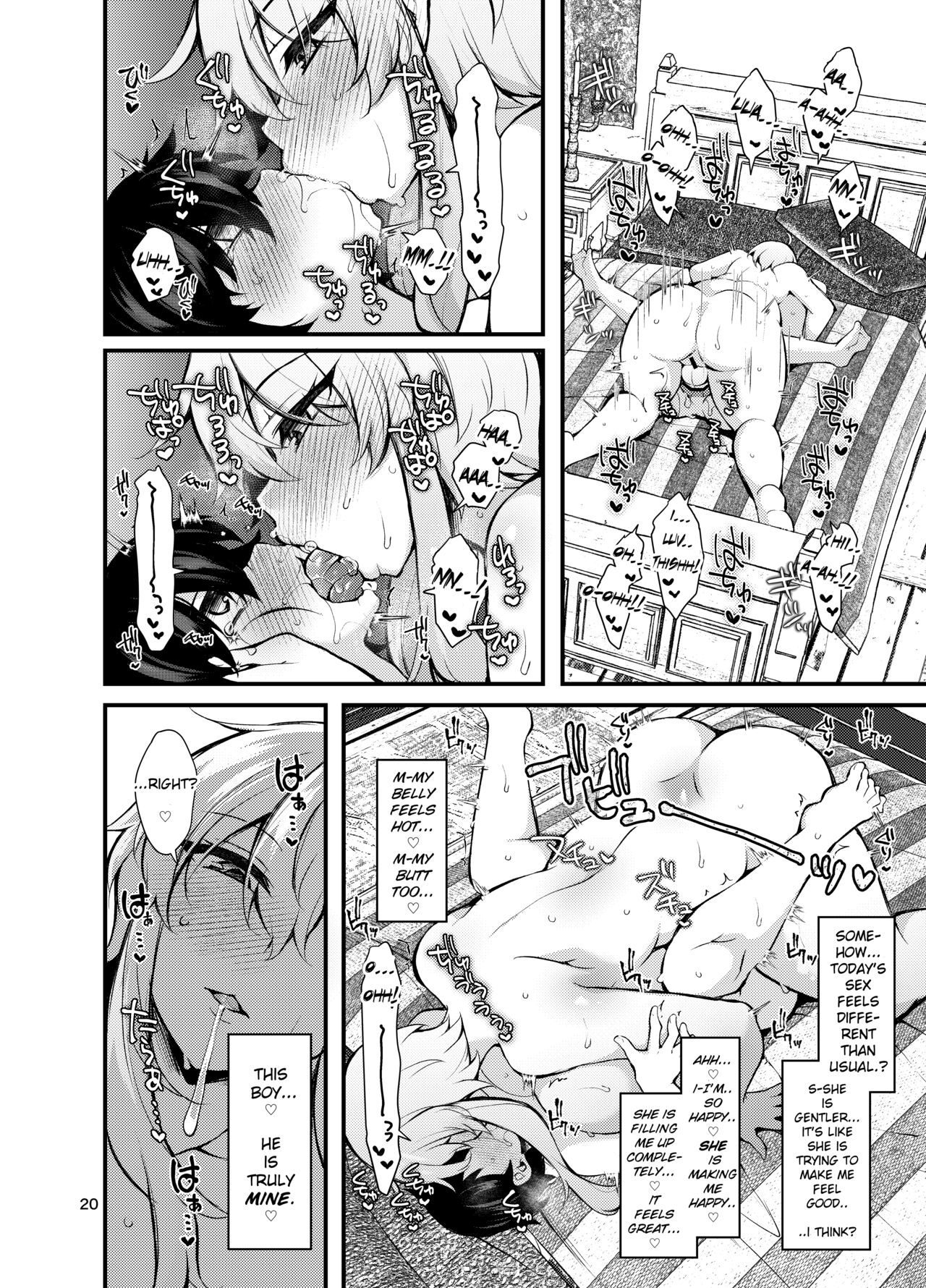 Futanari no Himitsu Kessha ni Orekyou Move!! Shinnyuu Shippaishita Hero-kun wa Hidoi Koto Koppako Sarete Mesuochi Shichau page 20