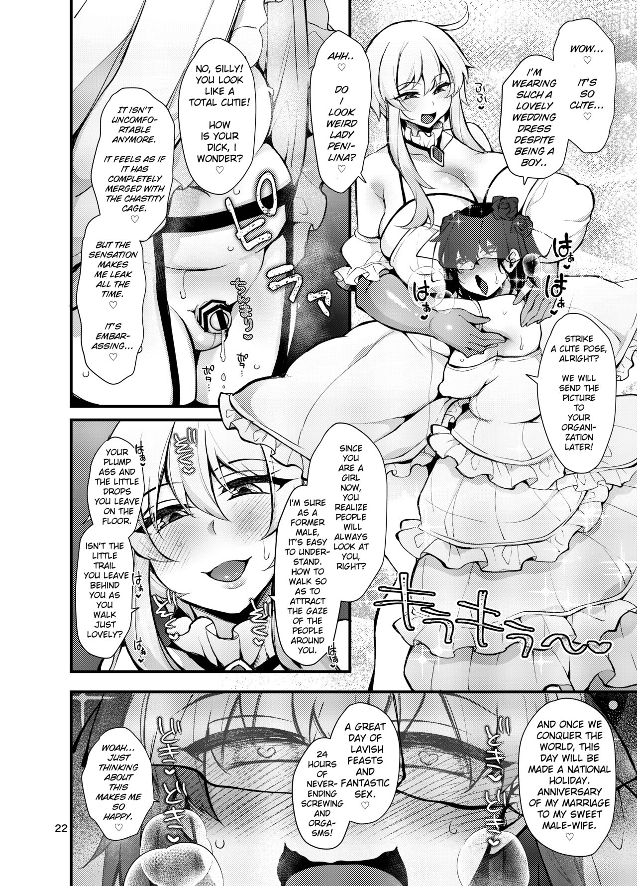 Futanari no Himitsu Kessha ni Orekyou Move!! Shinnyuu Shippaishita Hero-kun wa Hidoi Koto Koppako Sarete Mesuochi Shichau page 22