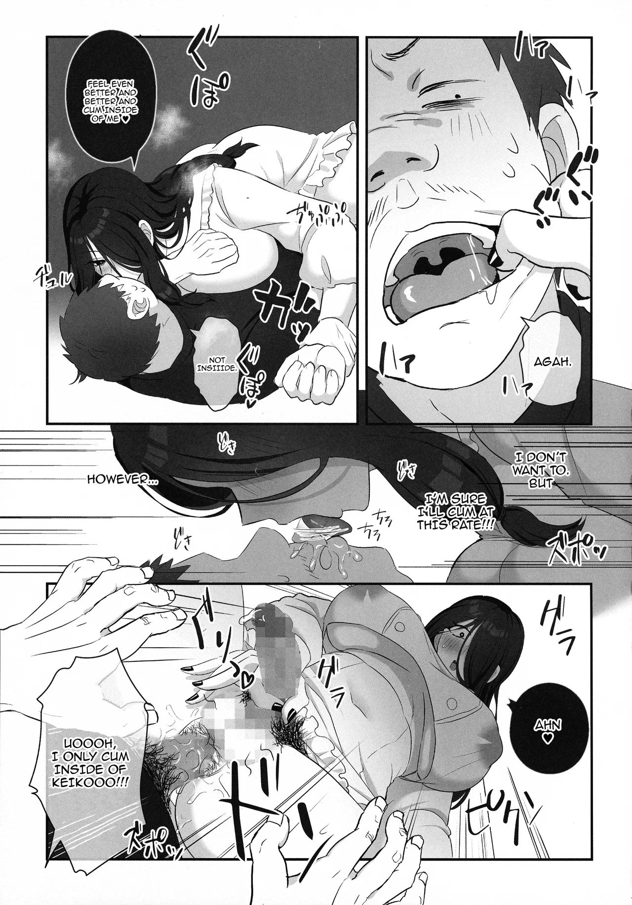 Futanari no Kaidan Sada-me no Cock - Cock of Lady Sada page 13