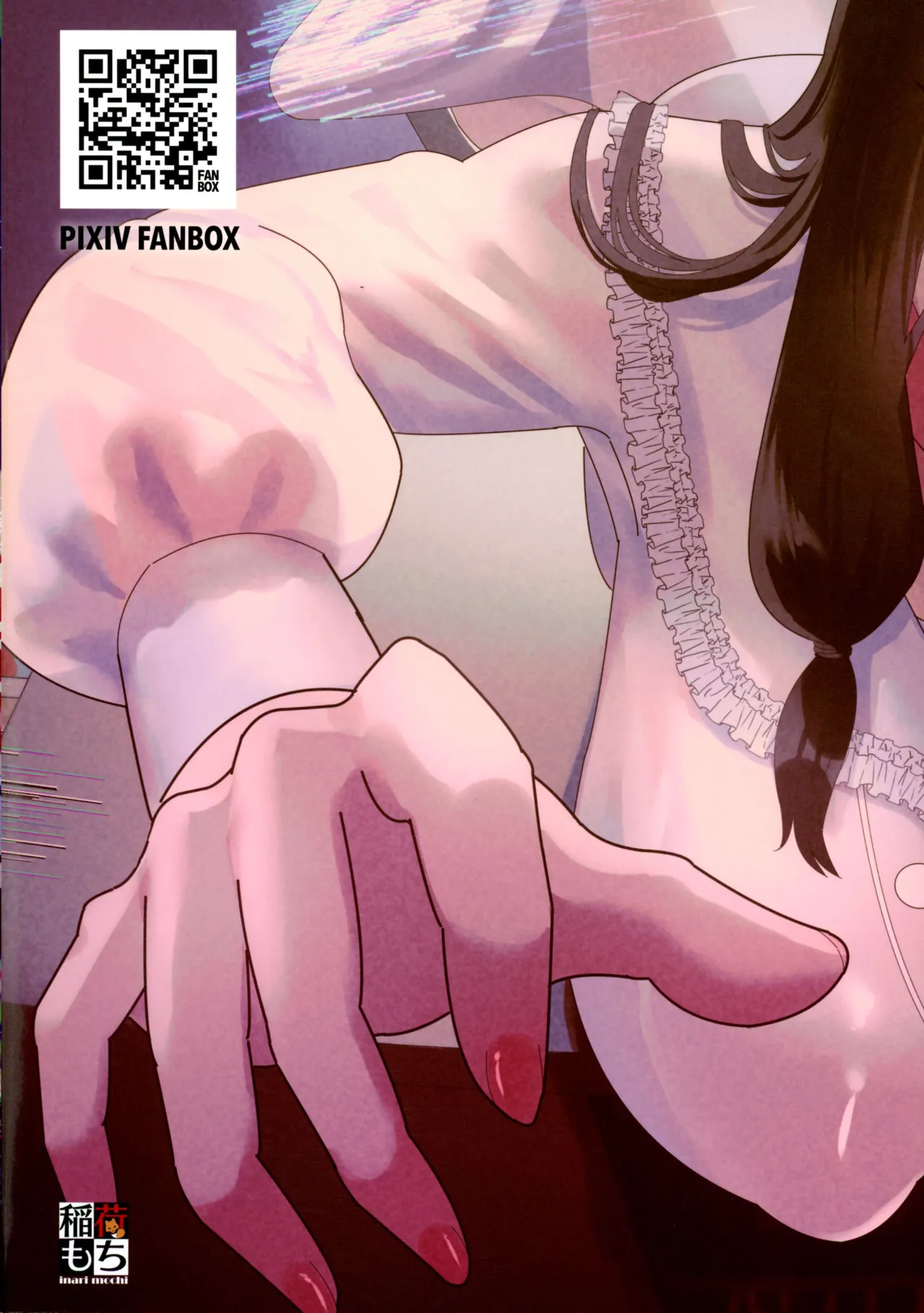 Futanari no Kaidan Sada-me no Cock - Cock of Lady Sada page 2