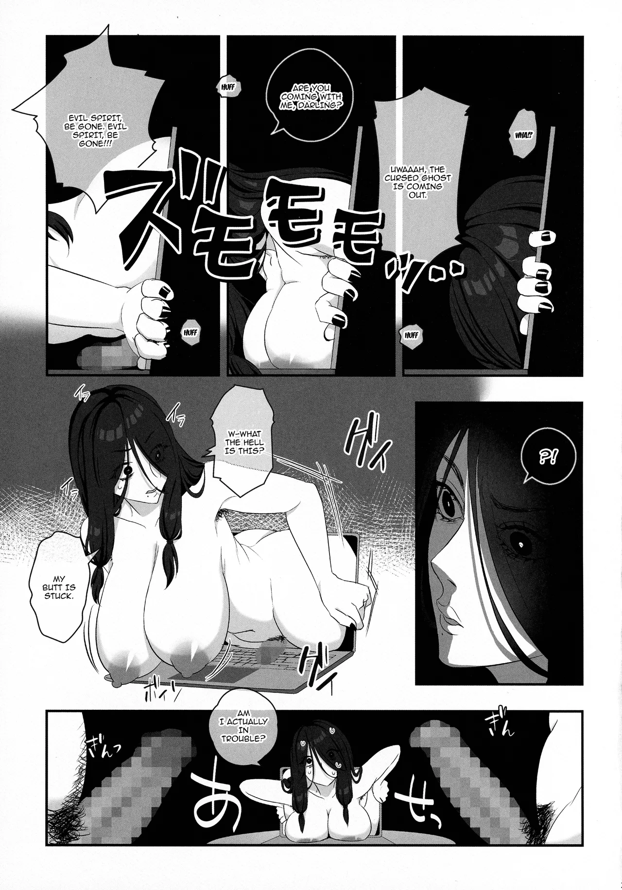 Futanari no Kaidan Sada-me no Cock - Cock of Lady Sada page 23