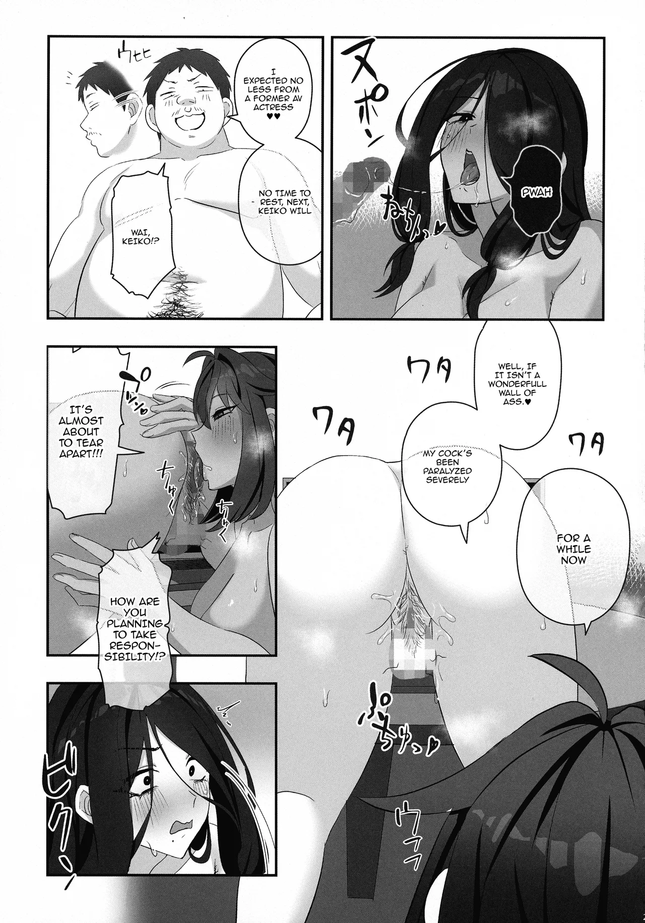 Futanari no Kaidan Sada-me no Cock - Cock of Lady Sada page 25