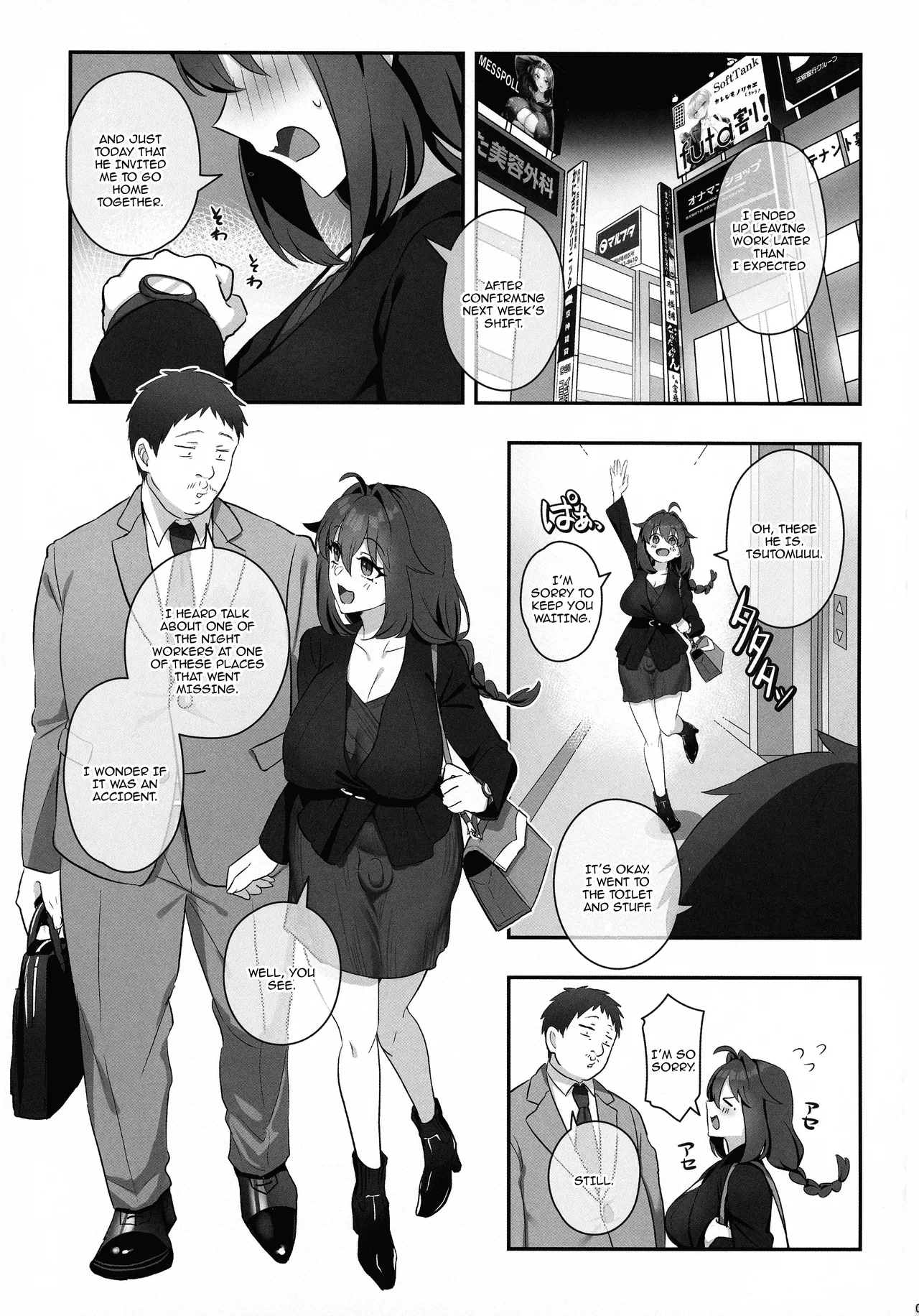 Futanari no Kaidan Sada-me no Cock - Cock of Lady Sada page 3