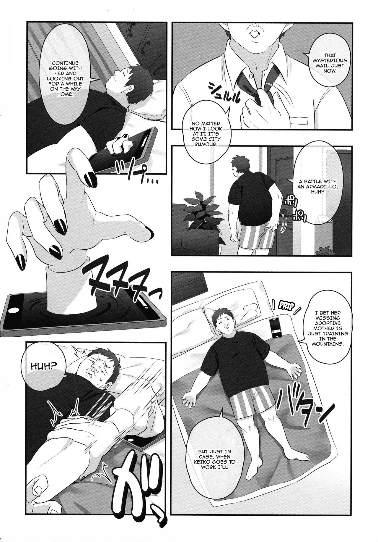 Futanari no Kaidan Sada-me no Cock - Cock of Lady Sada page 8