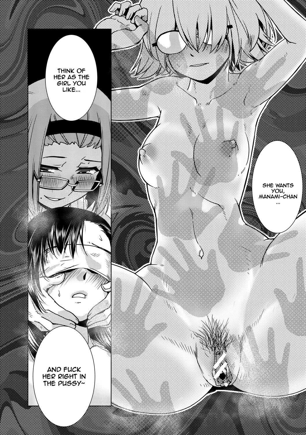 Futanari Noukou Haramase Ai page 102