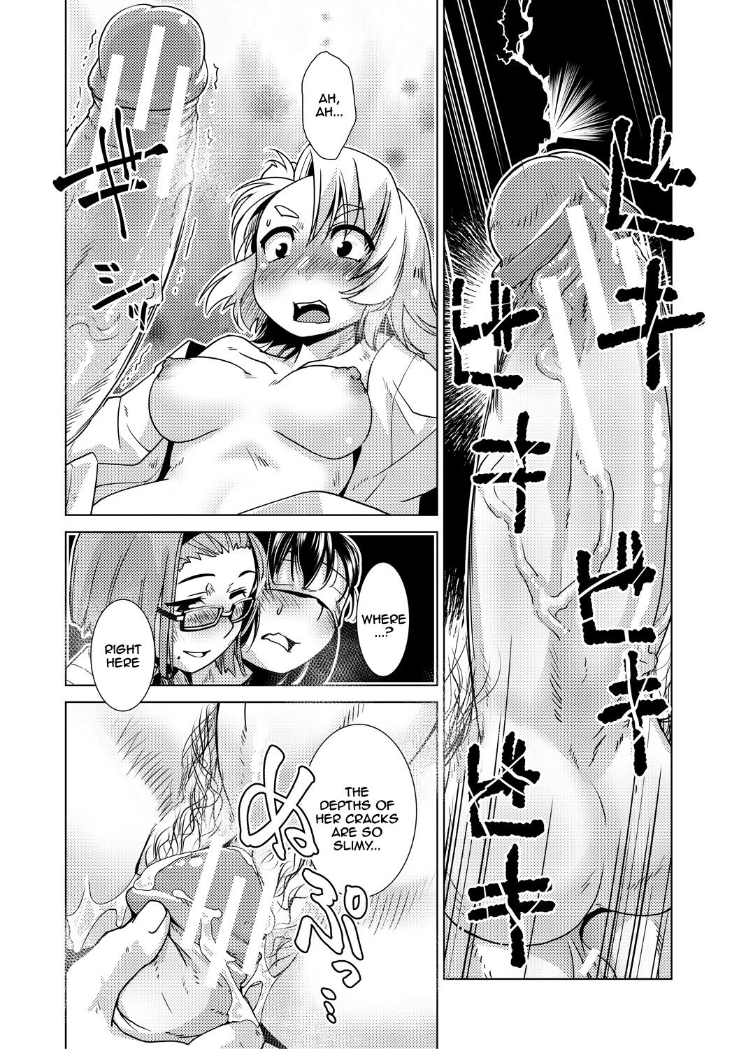 Futanari Noukou Haramase Ai page 103