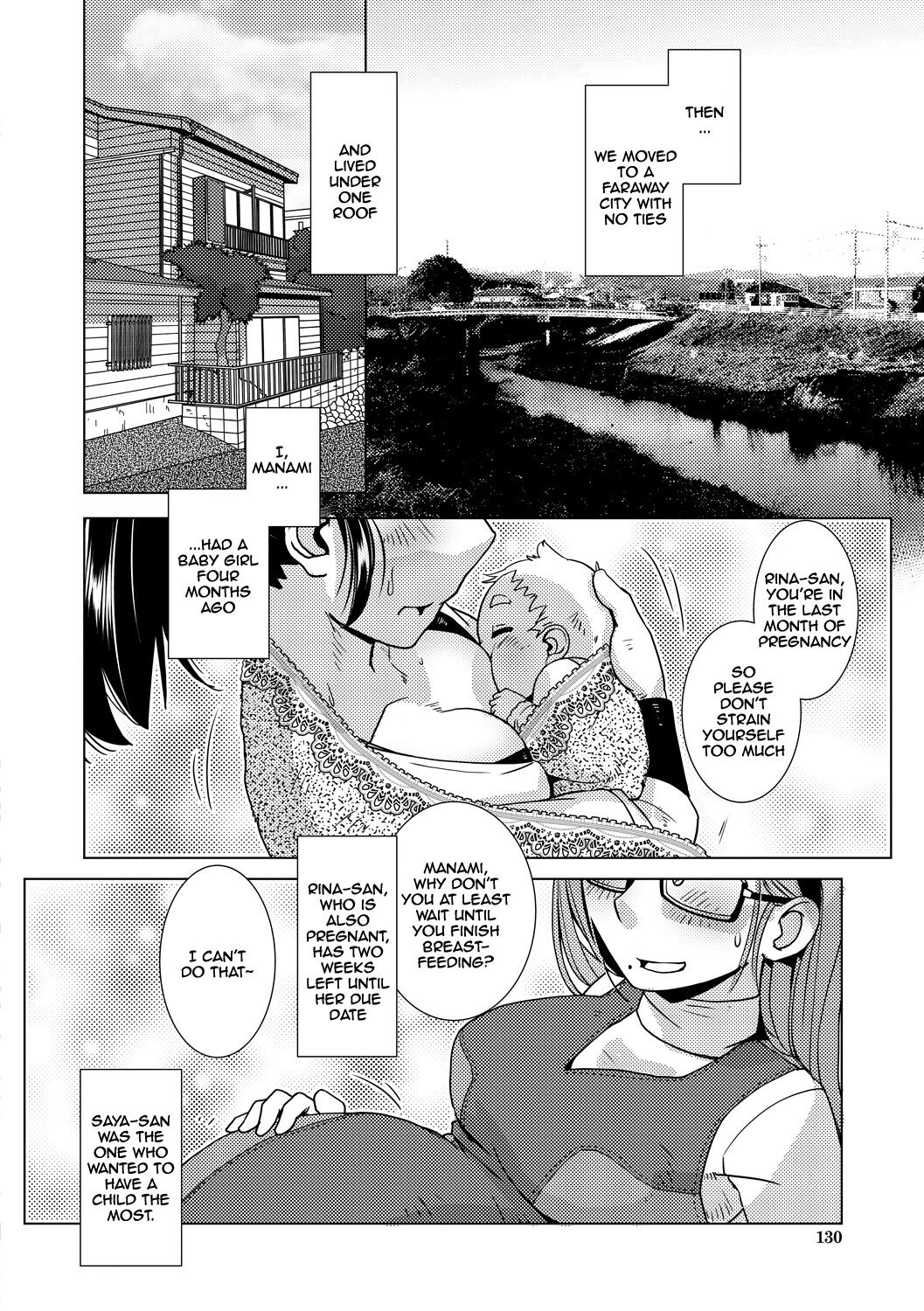 Futanari Noukou Haramase Ai page 130
