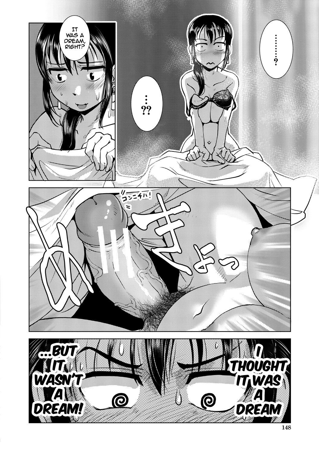 Futanari Noukou Haramase Ai page 148