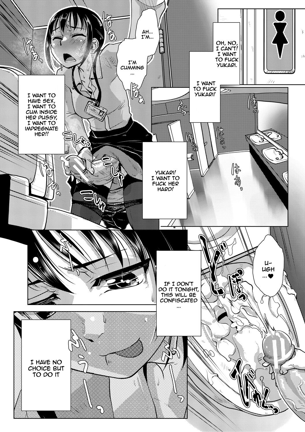 Futanari Noukou Haramase Ai page 152