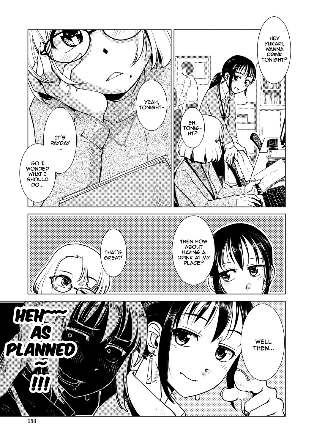 Futanari Noukou Haramase Ai page 153