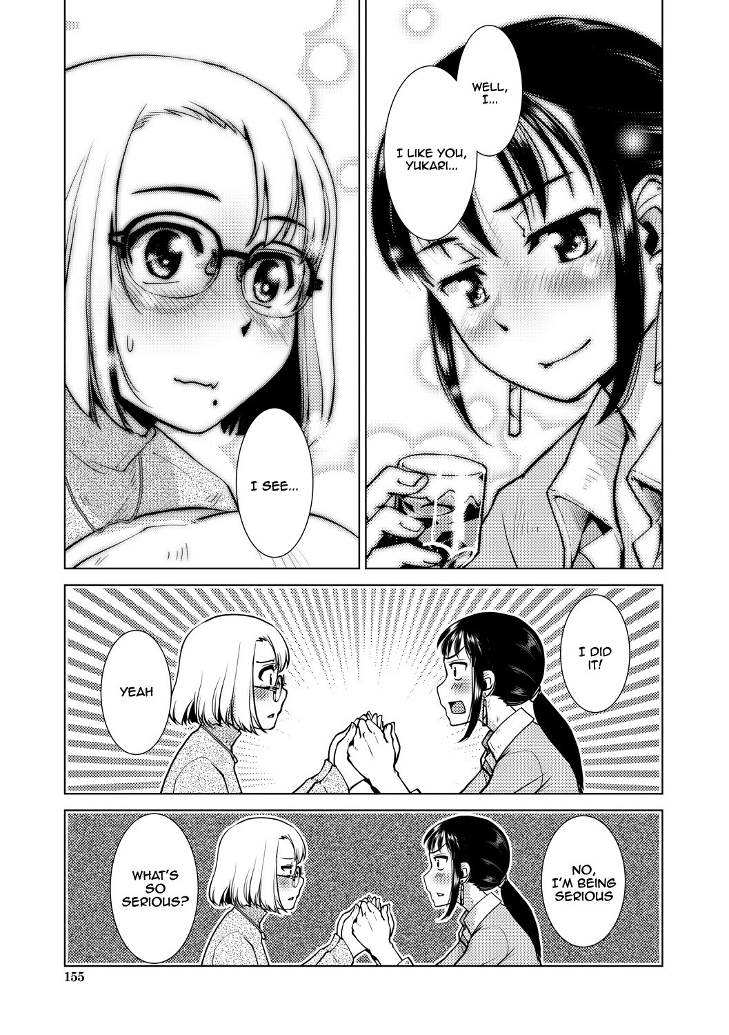 Futanari Noukou Haramase Ai page 155