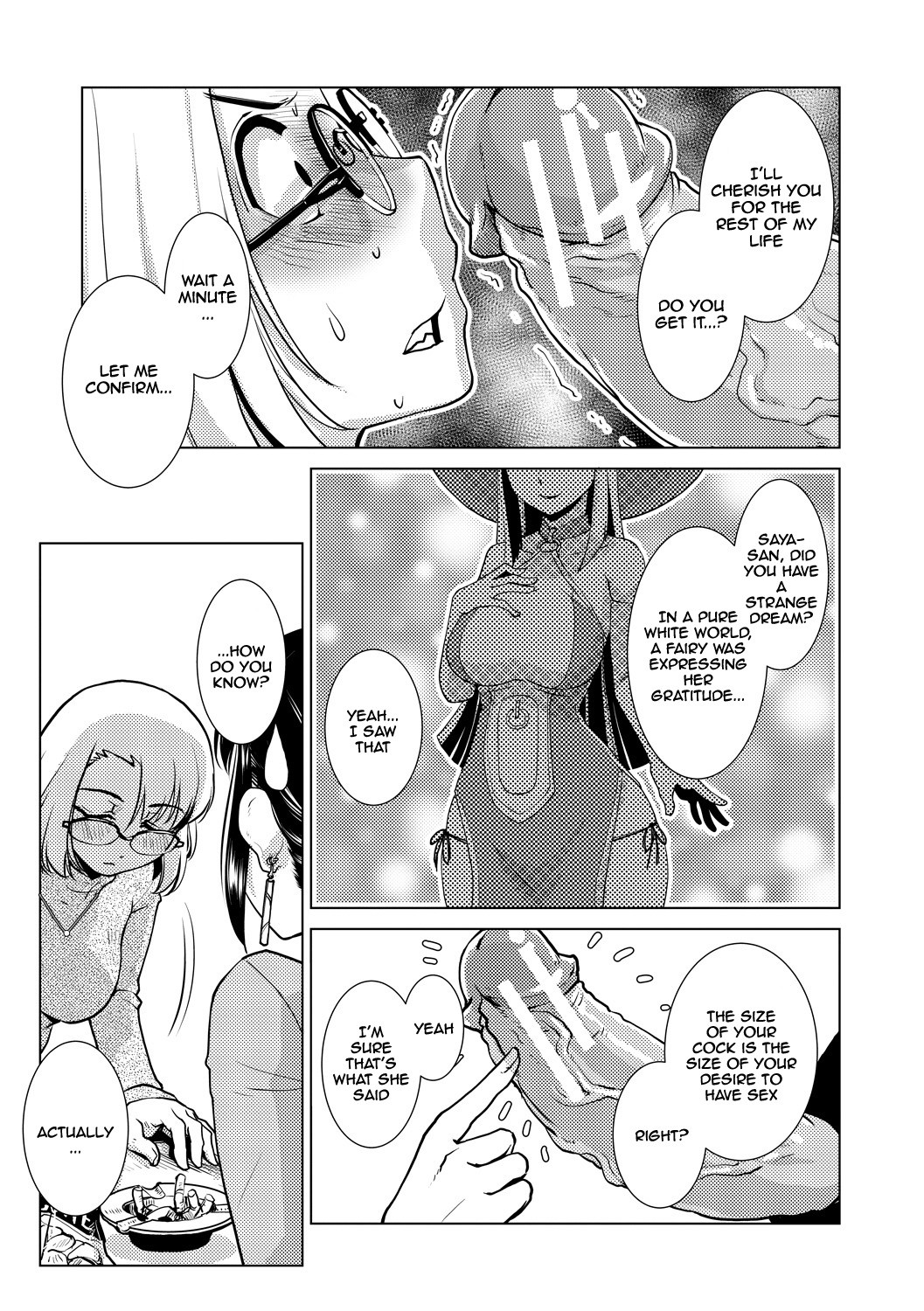 Futanari Noukou Haramase Ai page 157