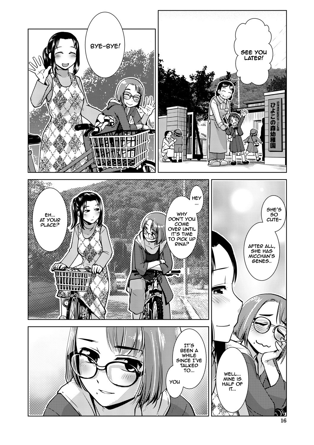 Futanari Noukou Haramase Ai page 16