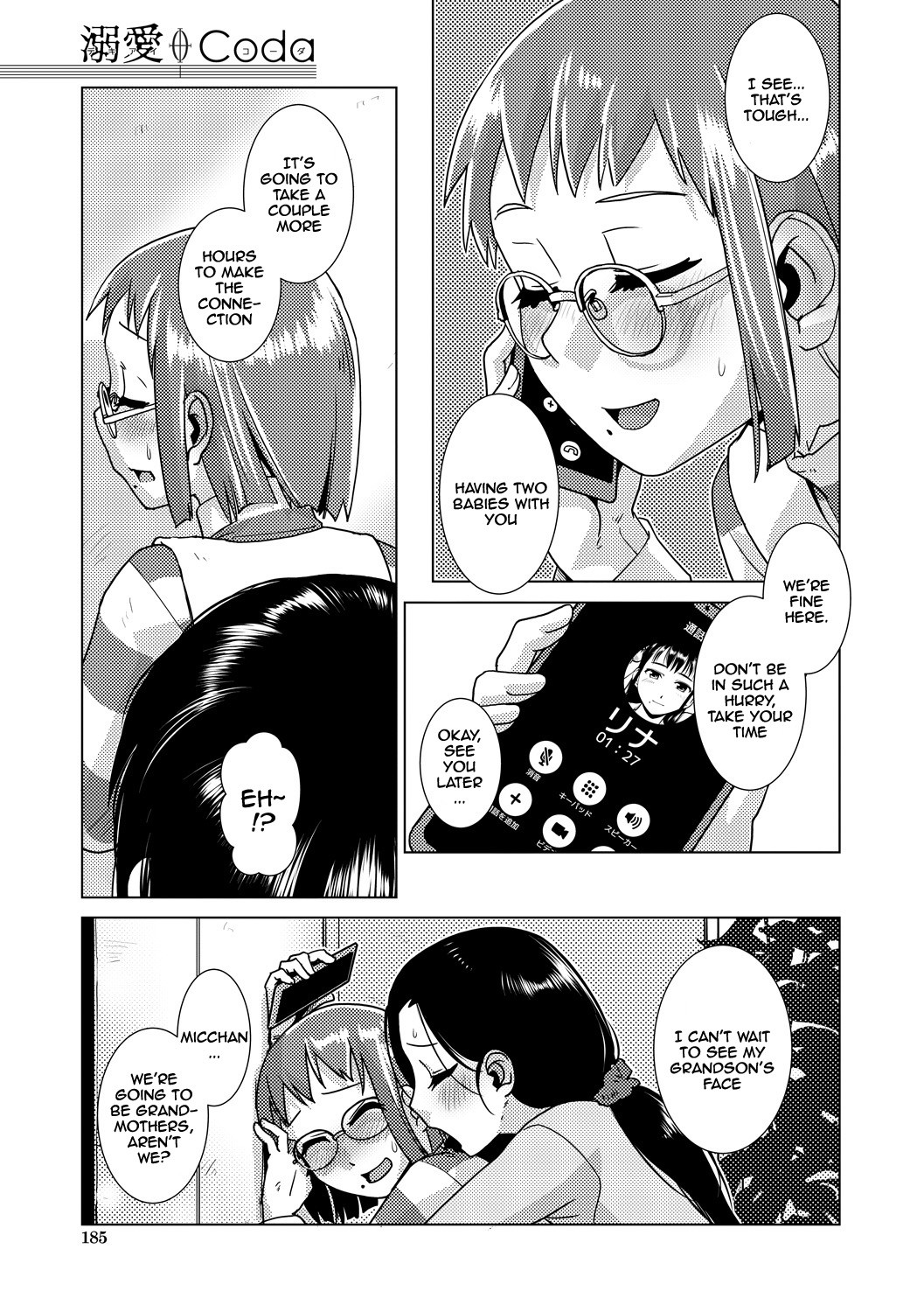 Futanari Noukou Haramase Ai page 185