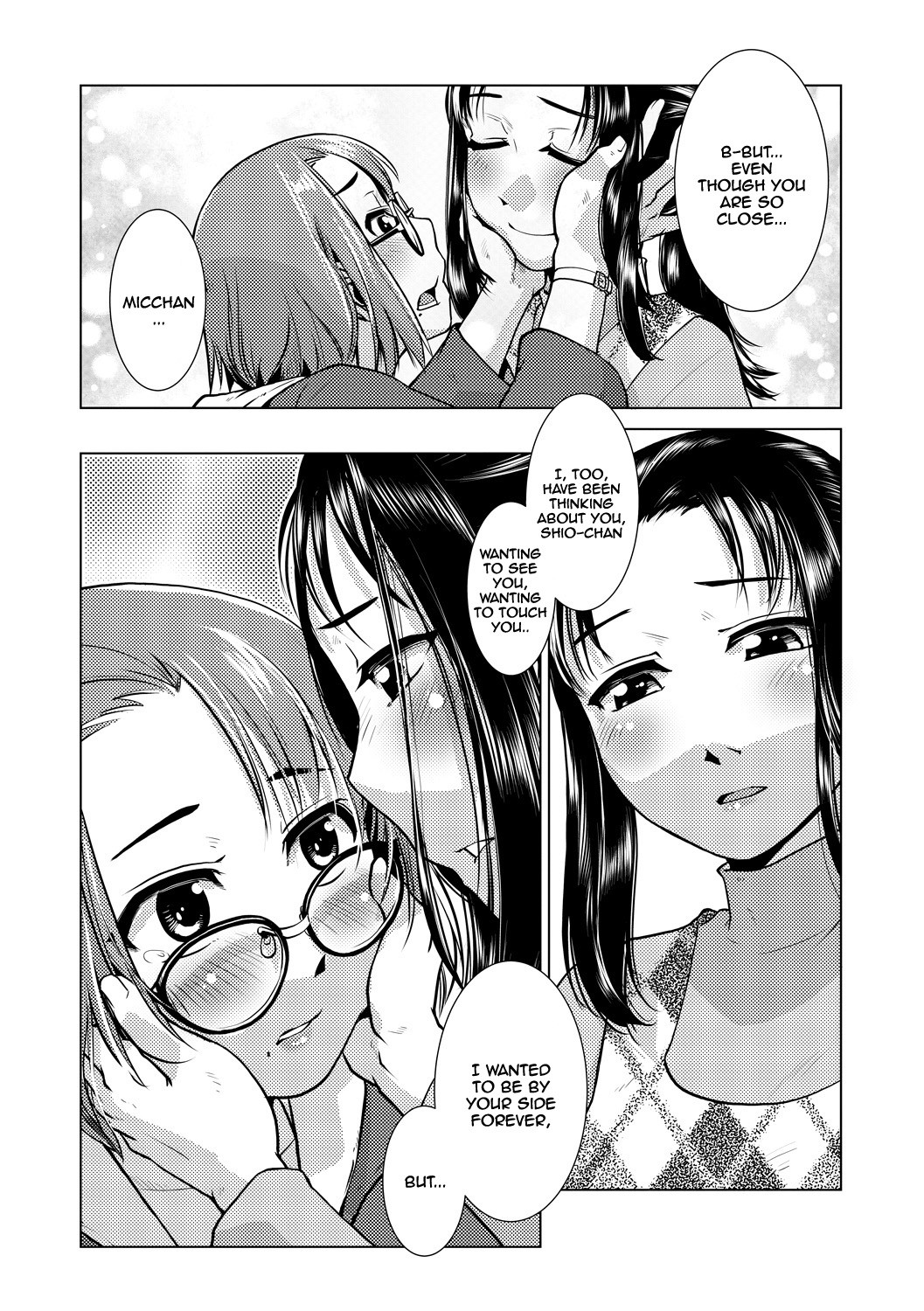 Futanari Noukou Haramase Ai page 19