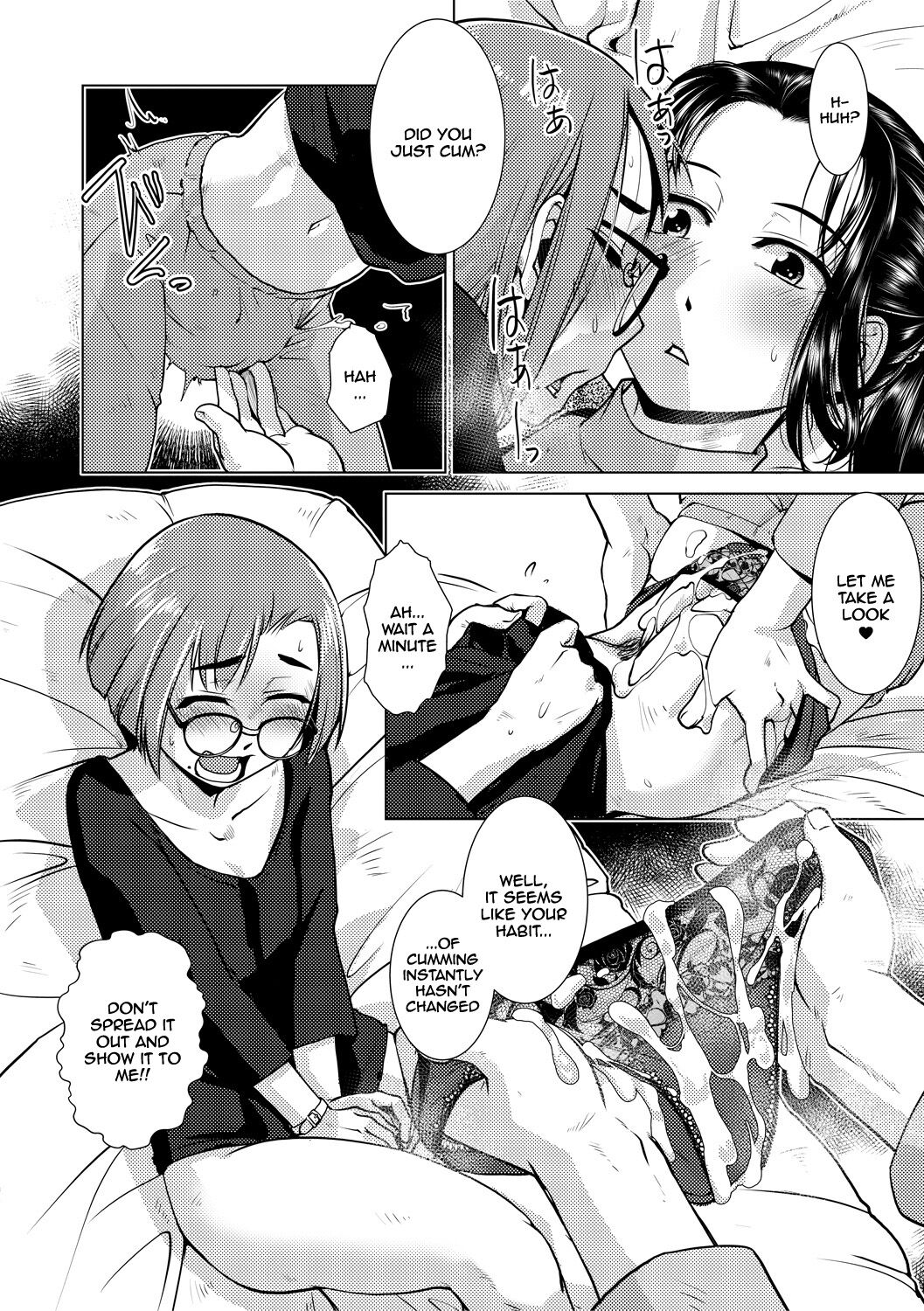 Futanari Noukou Haramase Ai page 24