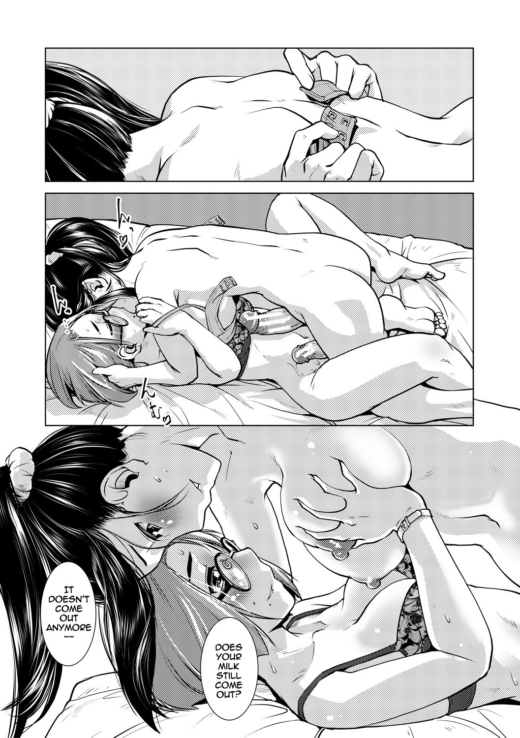 Futanari Noukou Haramase Ai page 29