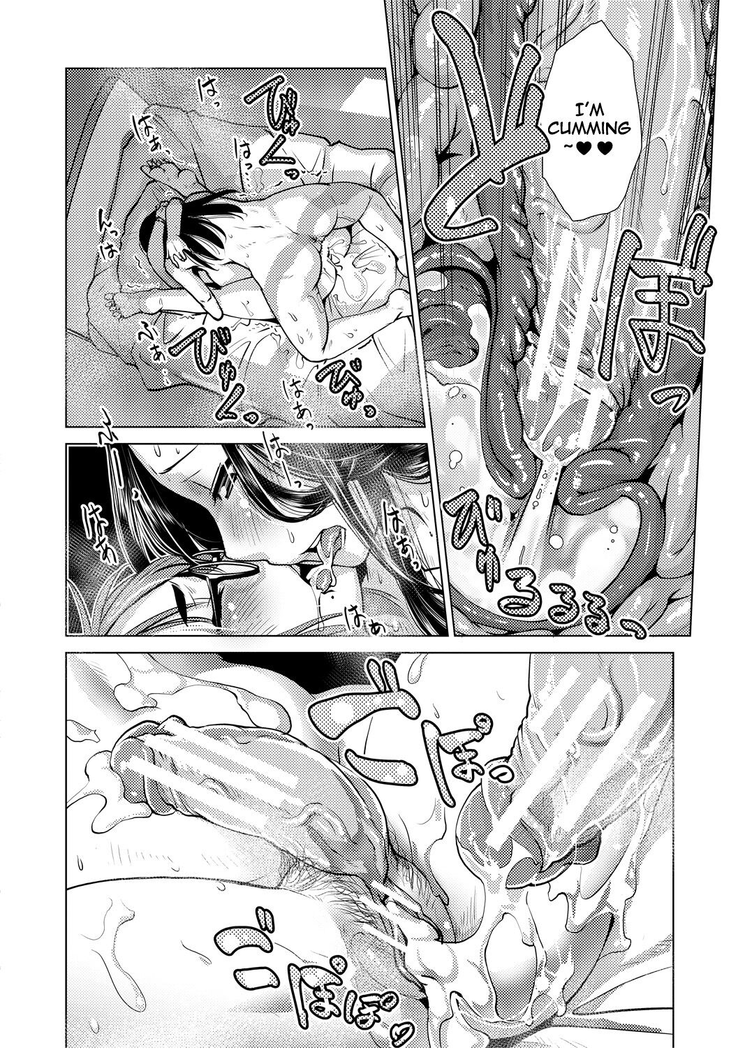 Futanari Noukou Haramase Ai page 42