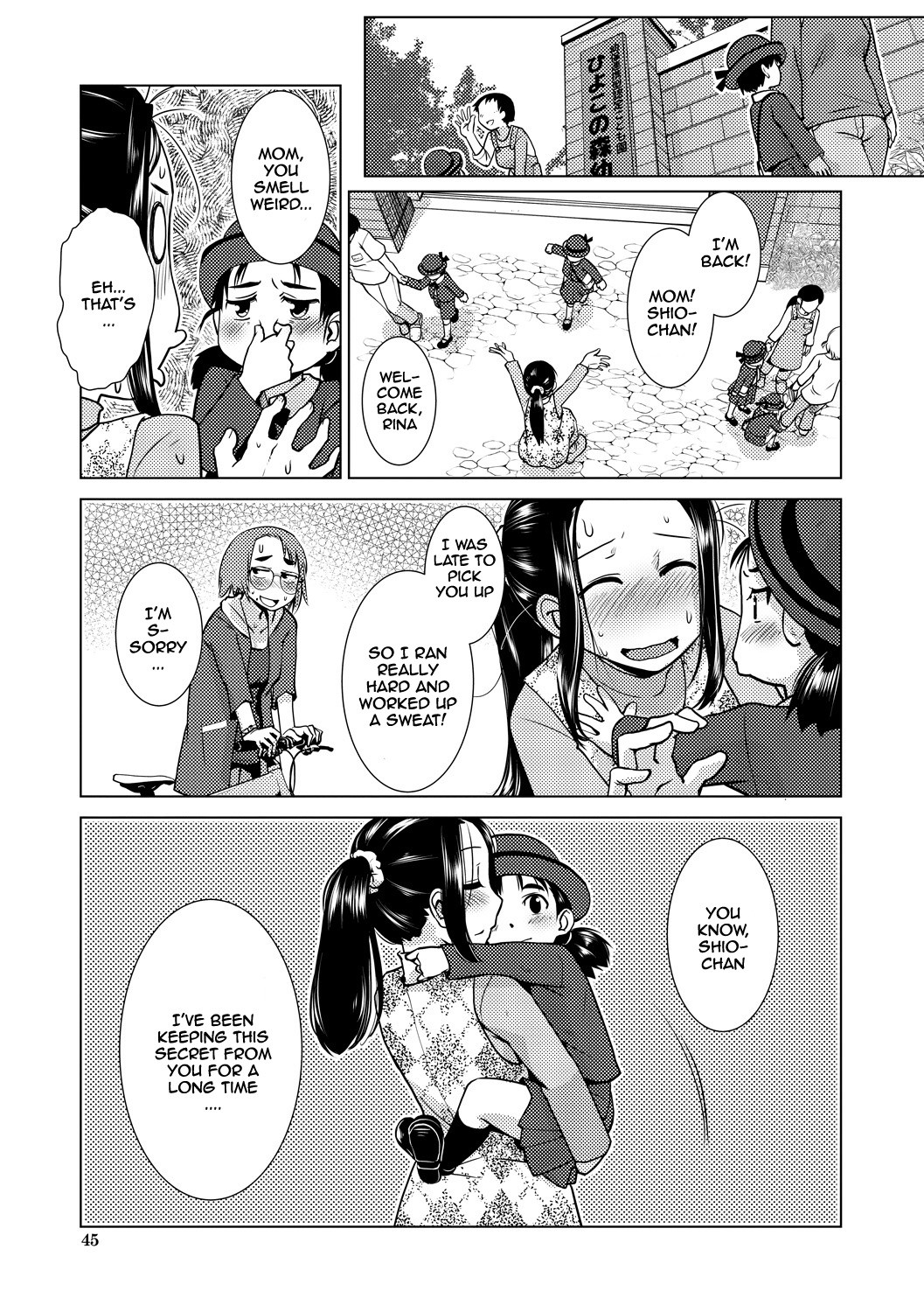 Futanari Noukou Haramase Ai page 45