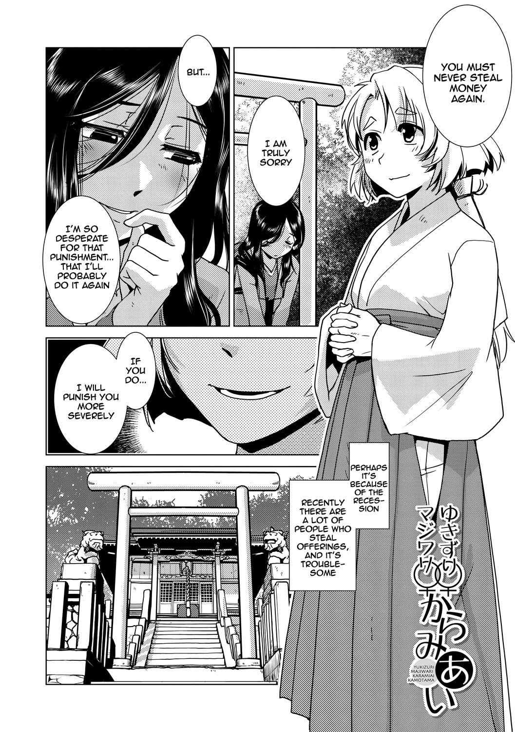 Futanari Noukou Haramase Ai page 52