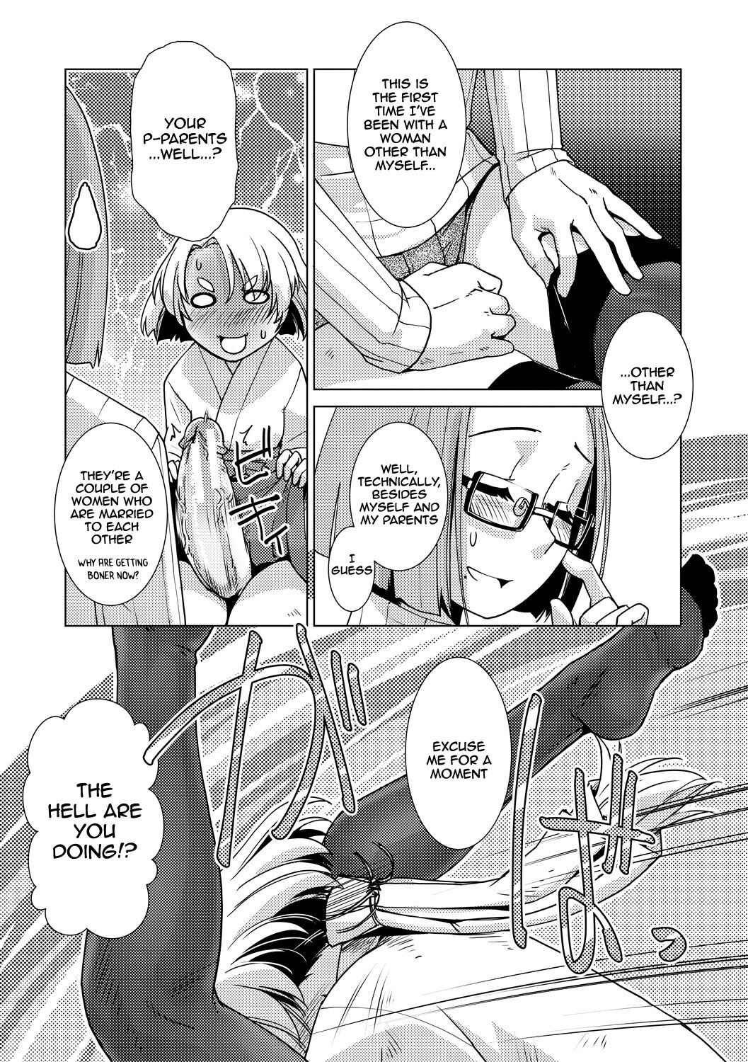 Futanari Noukou Haramase Ai page 59