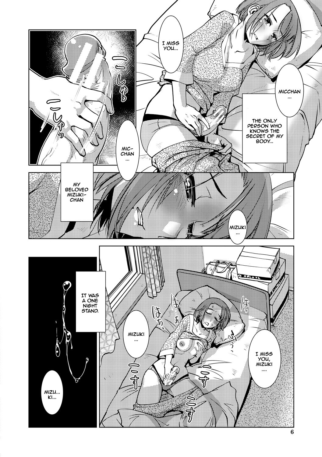 Futanari Noukou Haramase Ai page 6