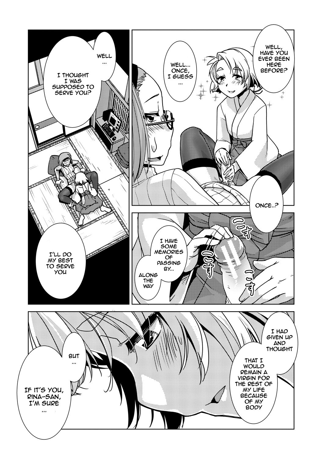 Futanari Noukou Haramase Ai page 61