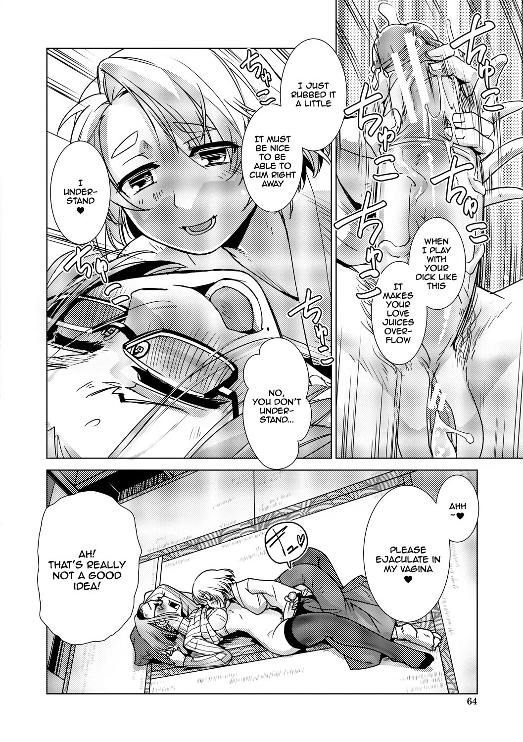 Futanari Noukou Haramase Ai page 64