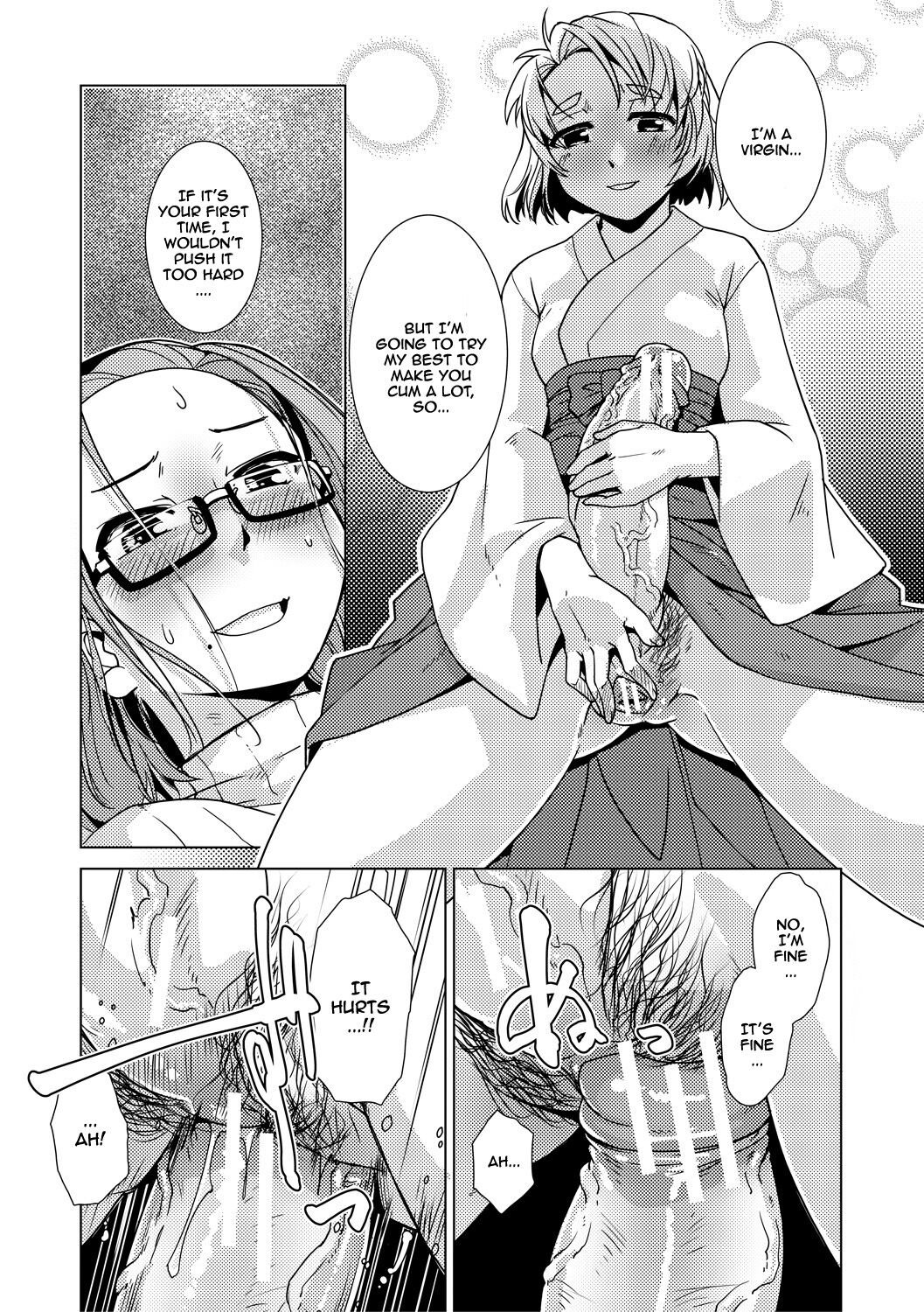 Futanari Noukou Haramase Ai page 65