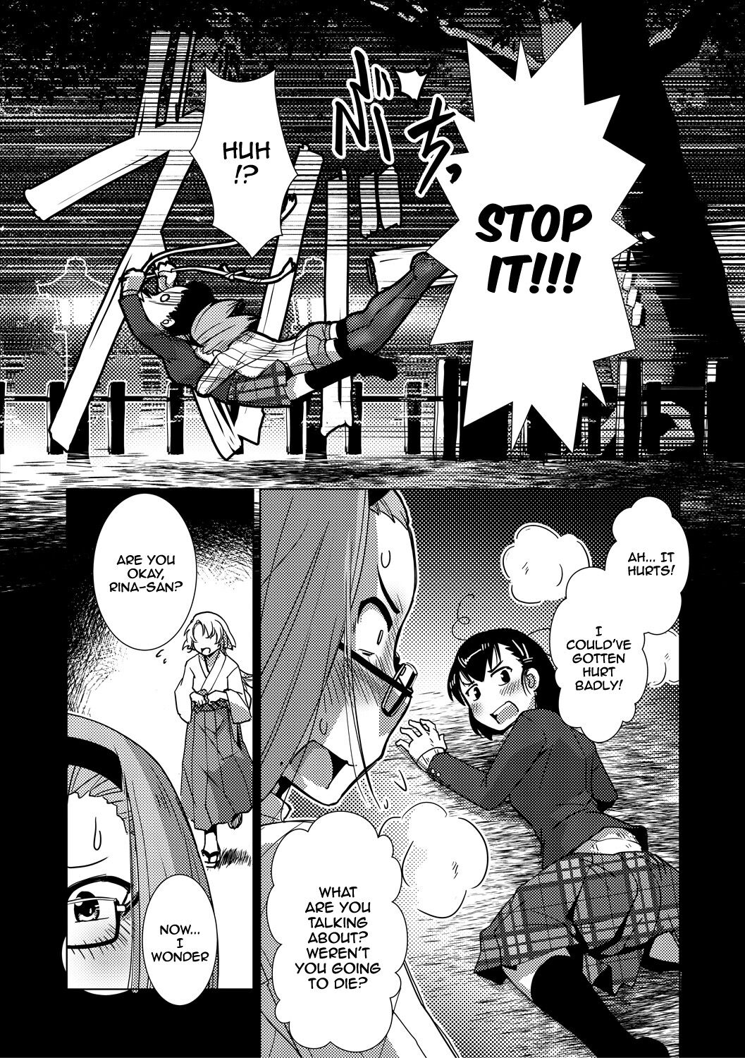 Futanari Noukou Haramase Ai page 84