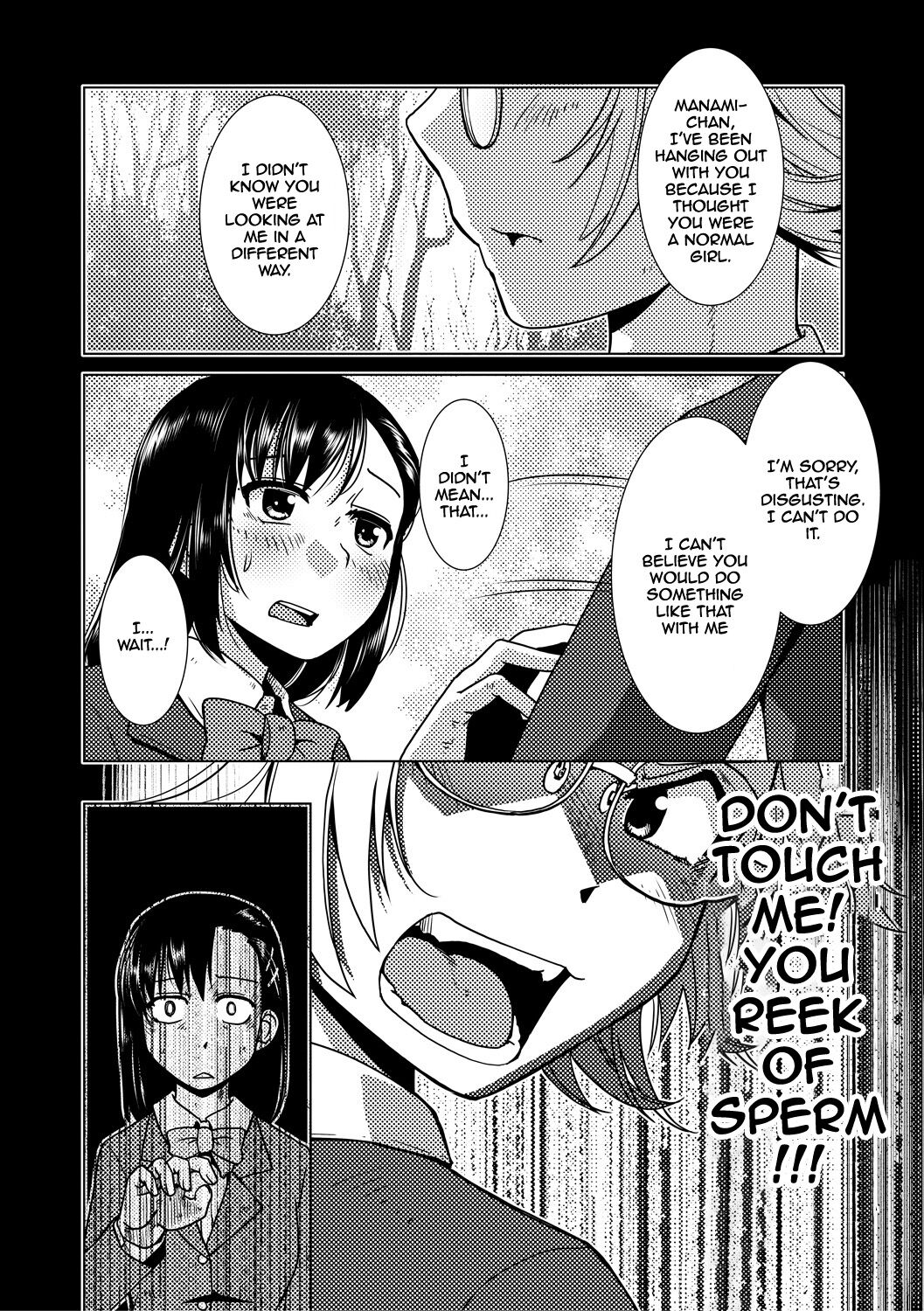 Futanari Noukou Haramase Ai page 90