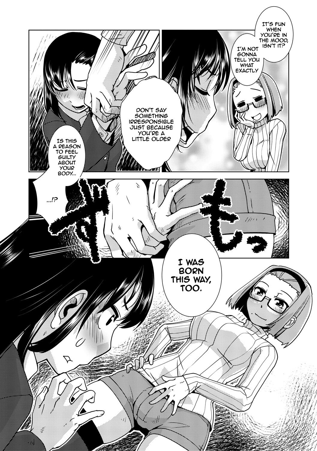 Futanari Noukou Haramase Ai page 92