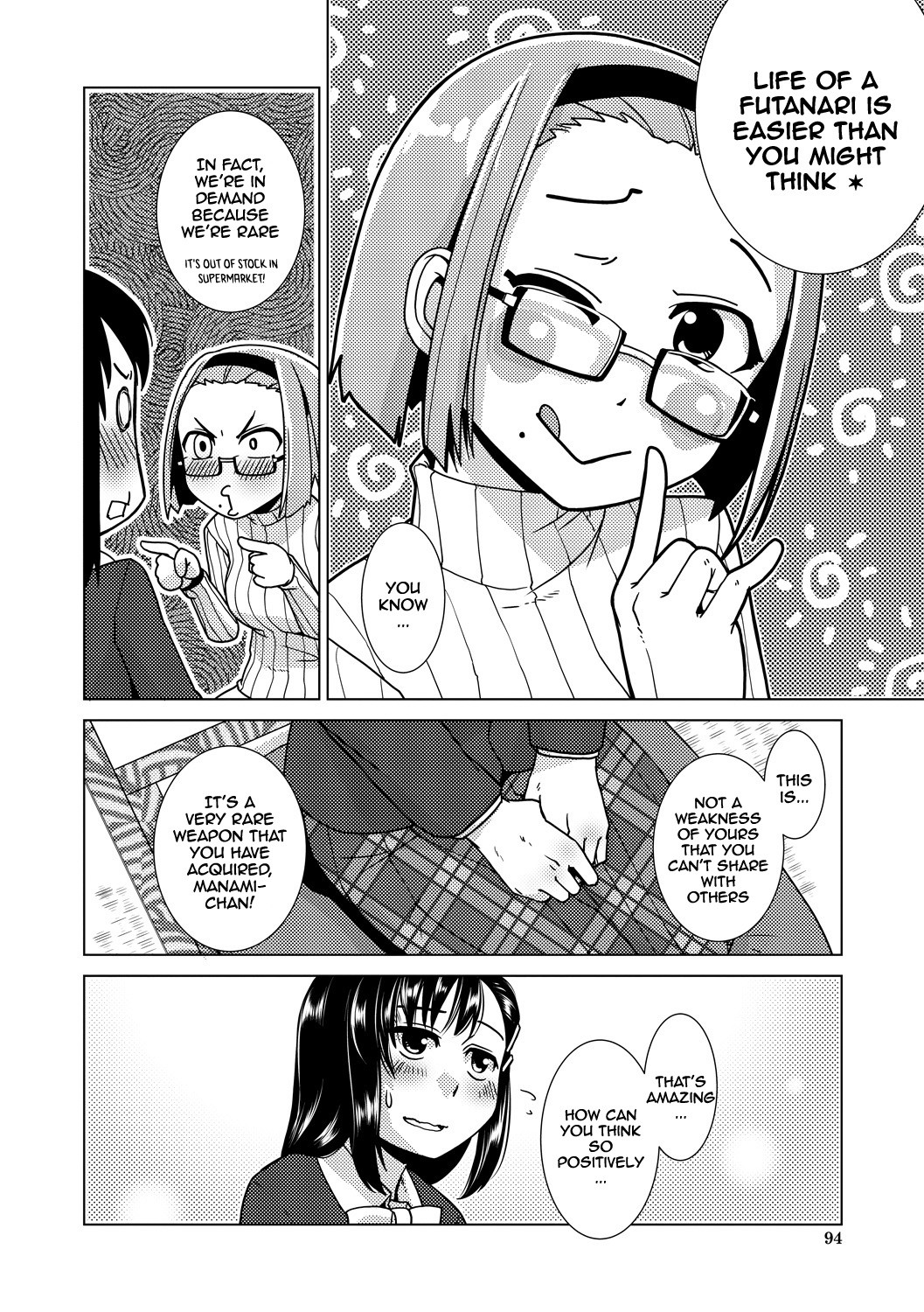 Futanari Noukou Haramase Ai page 94