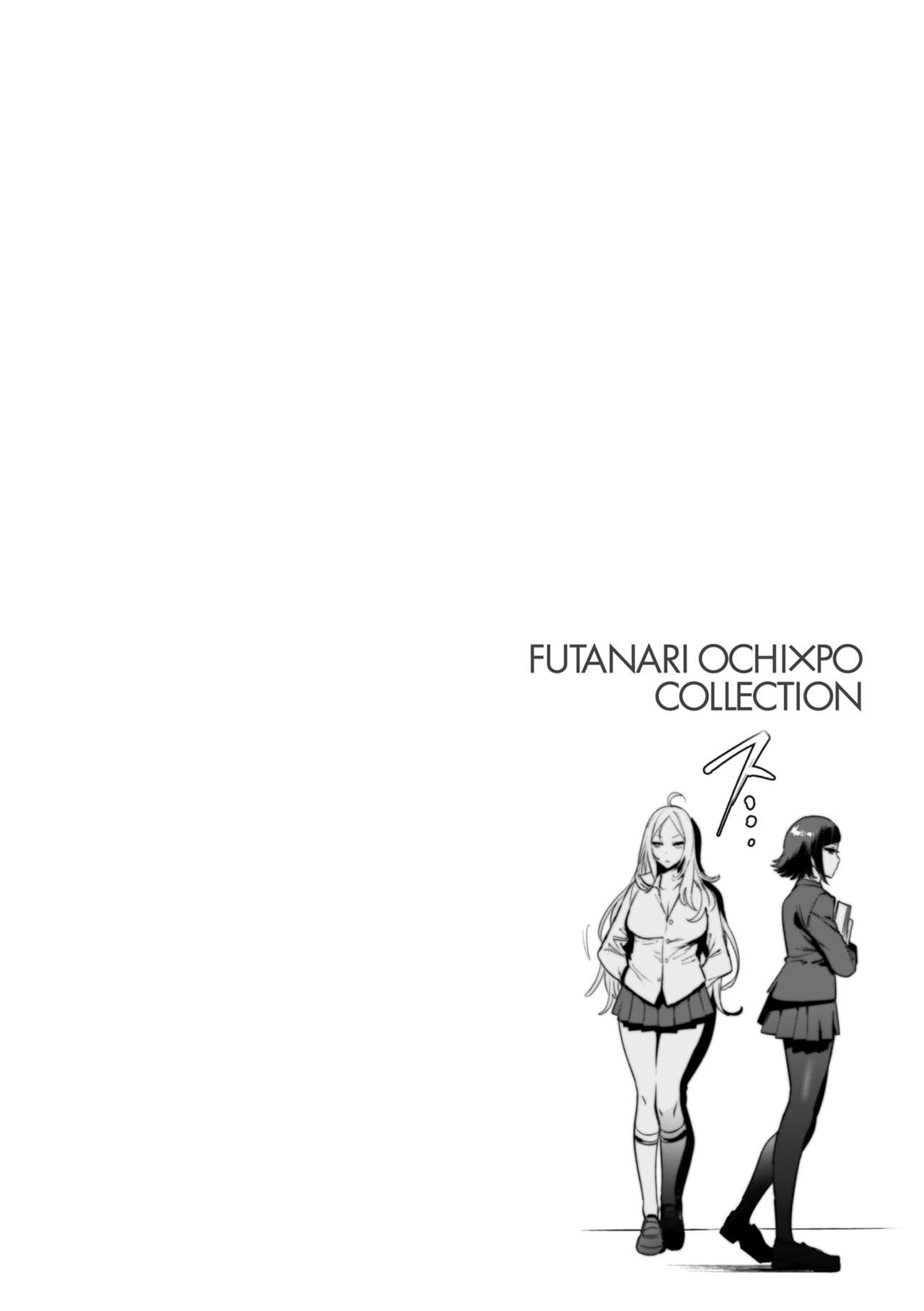 Futanari Ochi x Po Collection page 160