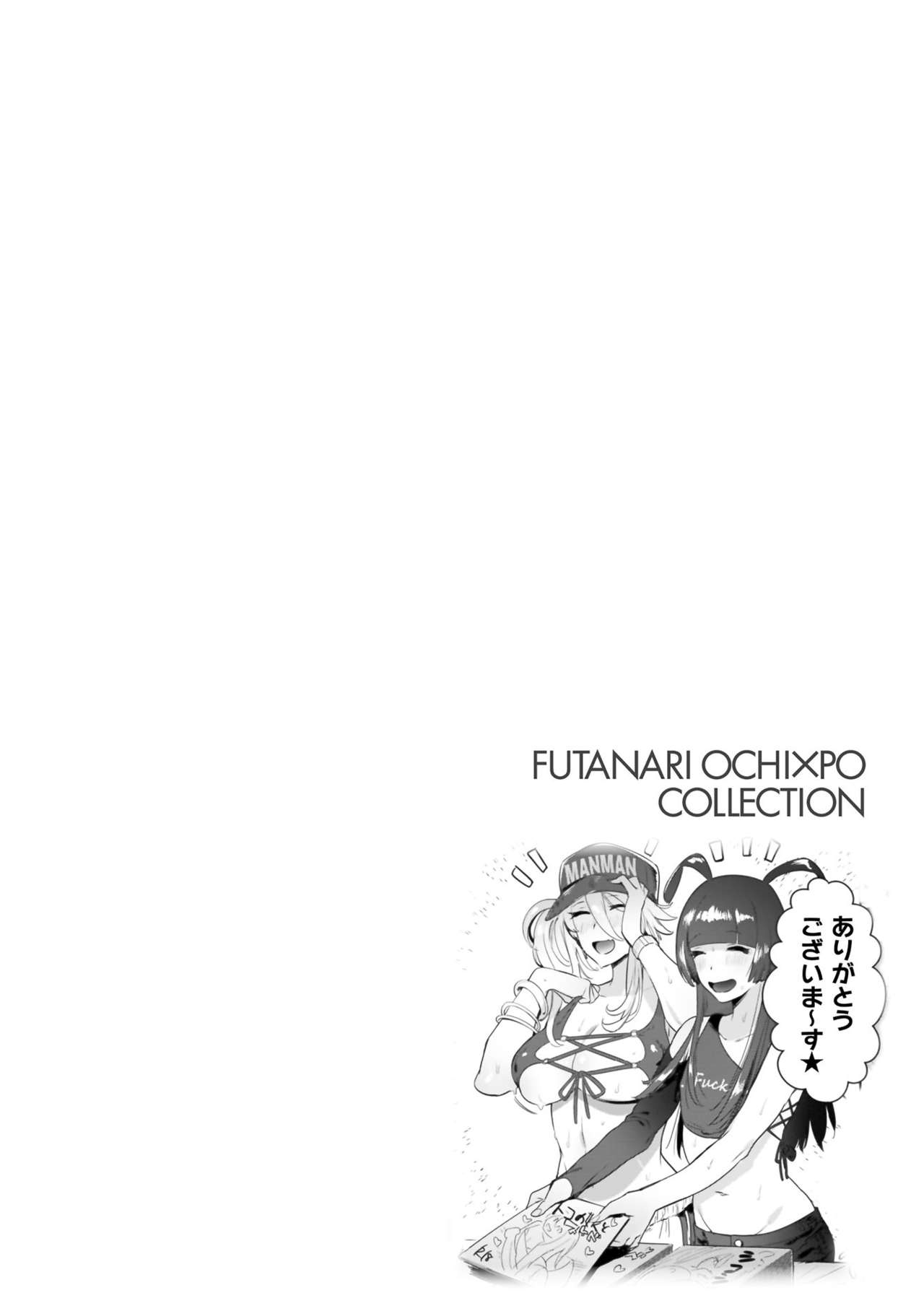 Futanari Ochi x Po Collection page 62