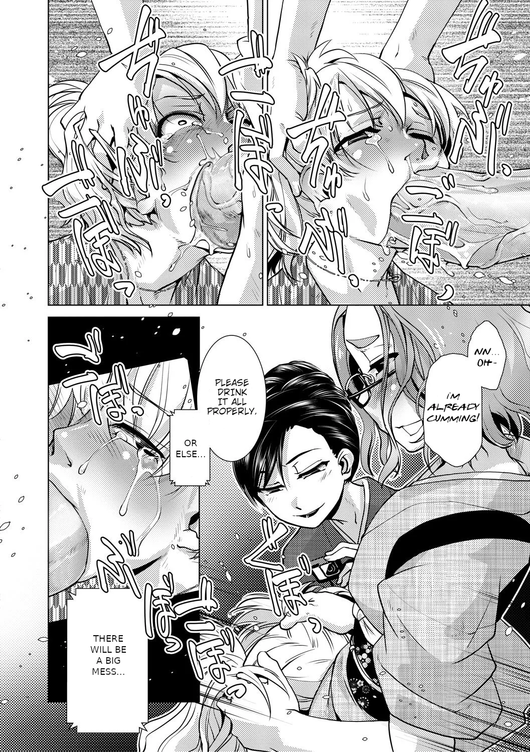 Futanari Okami no Namahame Hanjouki page 105