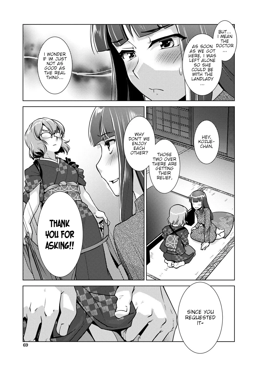 Futanari Okami no Namahame Hanjouki page 63