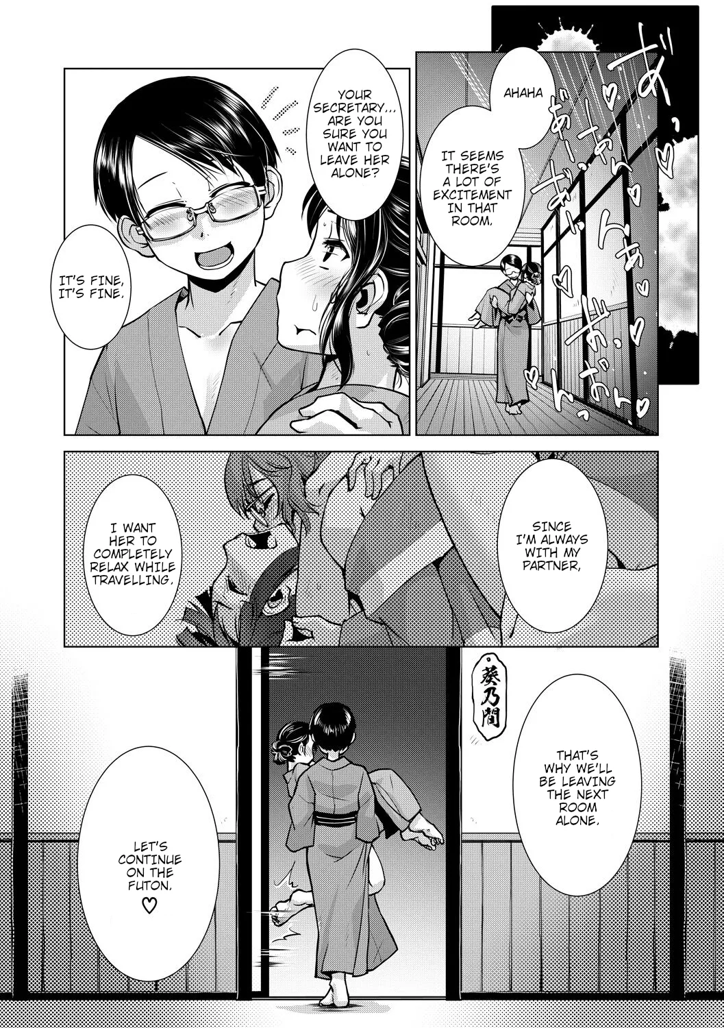 Futanari Okami no Namahame Hanjouki page 75